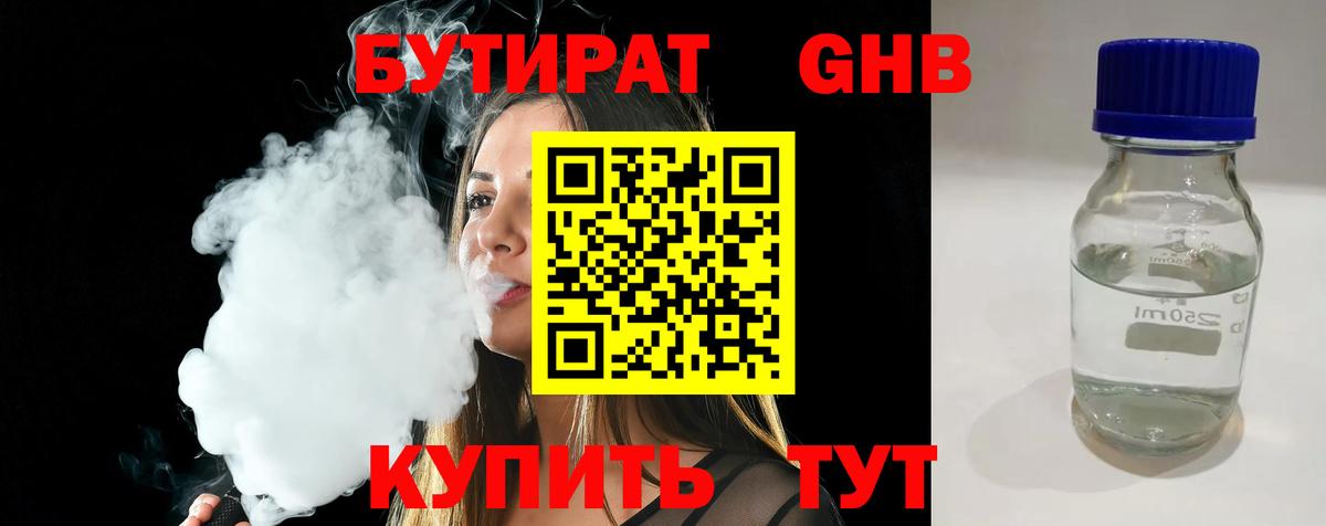 ЭКСТАЗИ  ГЕРОИН  MDMA  ГАШ  МЕТ  Электросталь  Меф МЯУ МЯУ   Вход с VPN  Меф МЯУ МЯУ  ГАШ 