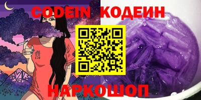 дурь Железноводск