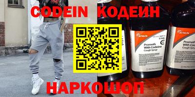 дурь Железноводск