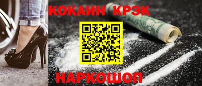 метамфетамин Ефремов