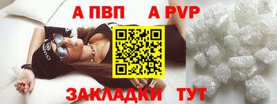 метамфетамин Ефремов