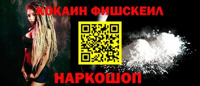 бутират Железногорск