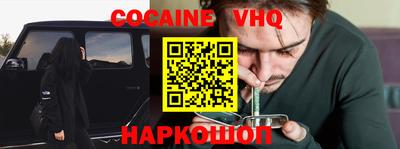 метамфетамин Ефремов