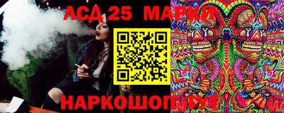 альфа пвп Ижевск