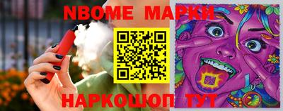 метамфетамин Ефремов