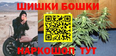 дурь Железноводск