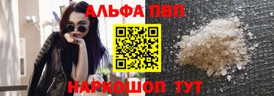 дистиллят марихуана Ивантеевка