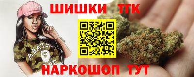 альфа пвп Ижевск