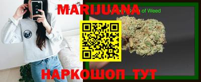 бутират Железногорск