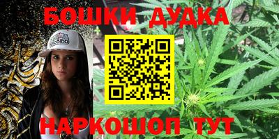 бутират Железногорск