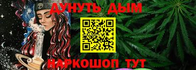 дистиллят марихуана Ивантеевка
