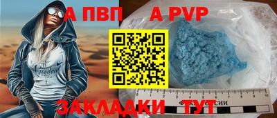 дистиллят марихуана Ивантеевка