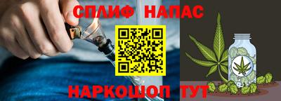 дурь Железноводск
