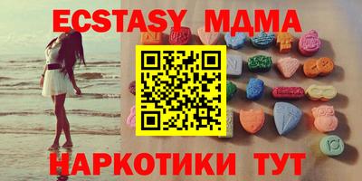 альфа пвп Ижевск