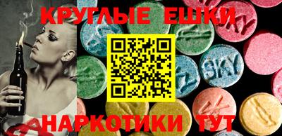 дистиллят марихуана Ивантеевка