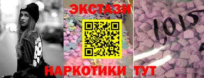 бутират Железногорск