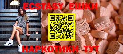 мяу мяу кристалл Иваново