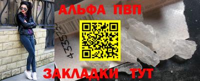 дистиллят марихуана Ивантеевка