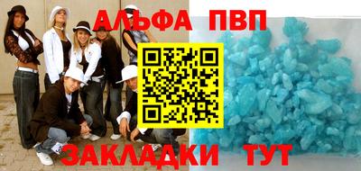 бутират Железногорск