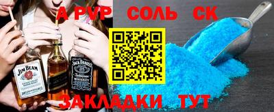 метамфетамин Ефремов