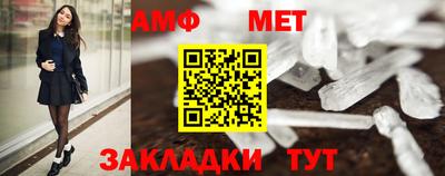 альфа пвп Ижевск