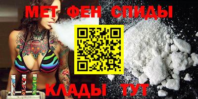 бутират Железногорск