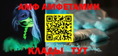 дурь Железноводск