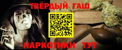 мяу мяу кристалл Иваново
