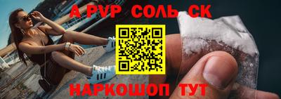 метамфетамин Ефремов