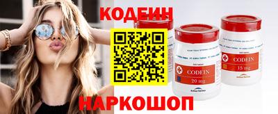 бутират Железногорск
