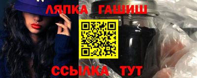 дистиллят марихуана Ивантеевка