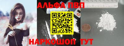 дурь Железноводск