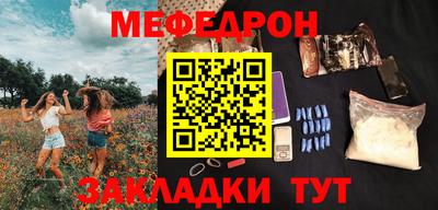 бутират Железногорск