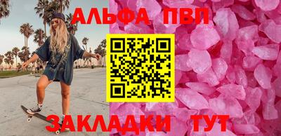 дистиллят марихуана Ивантеевка