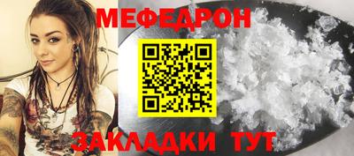 дурь Железноводск