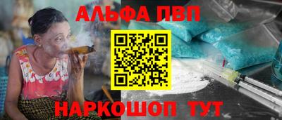 бутират Железногорск
