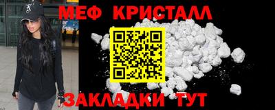 дурь Железноводск