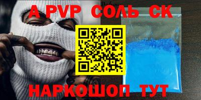 дурь Железноводск