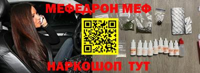 бутират Железногорск