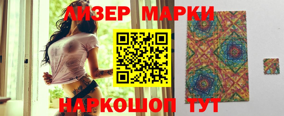 Электросталь  LSD-25 экстази кислота  Вход с VPN 