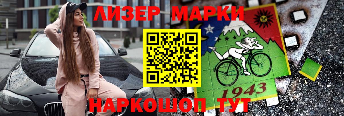Лсд 25 экстази кислота Электросталь