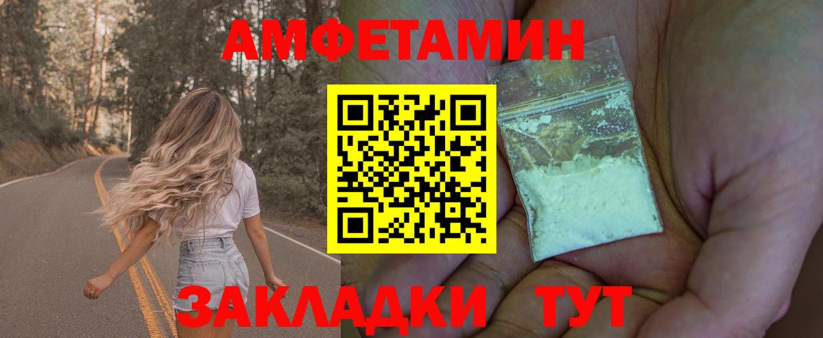 Метамфетамин Декстрометамфетамин 99.9% Электросталь