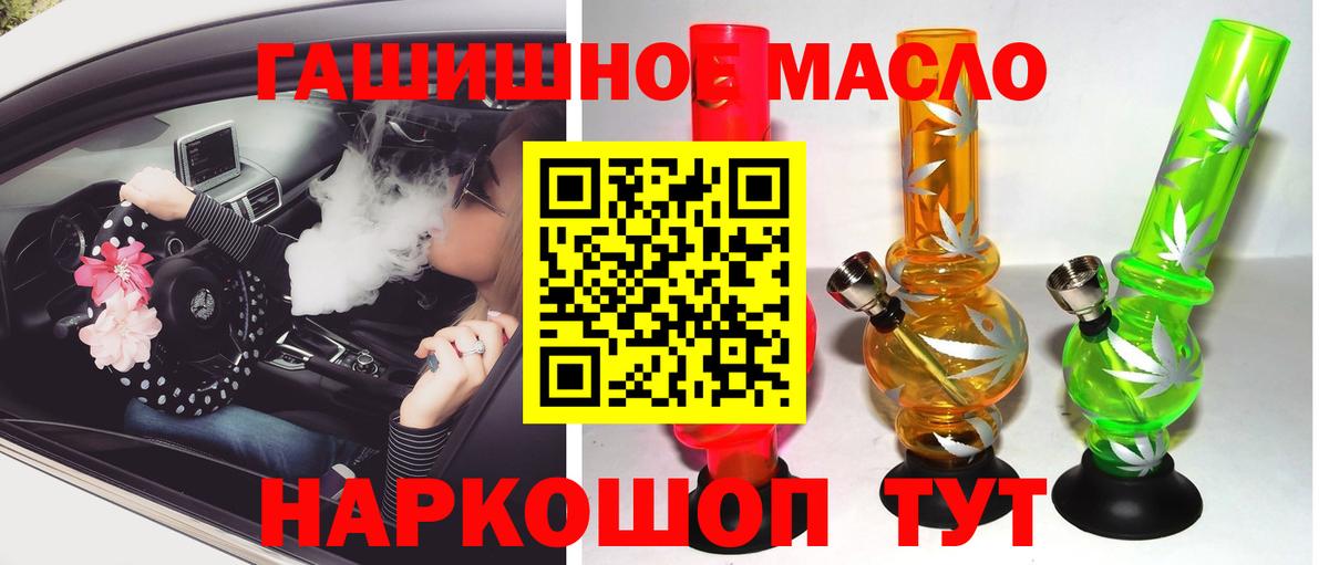 ТГК Wax Электросталь