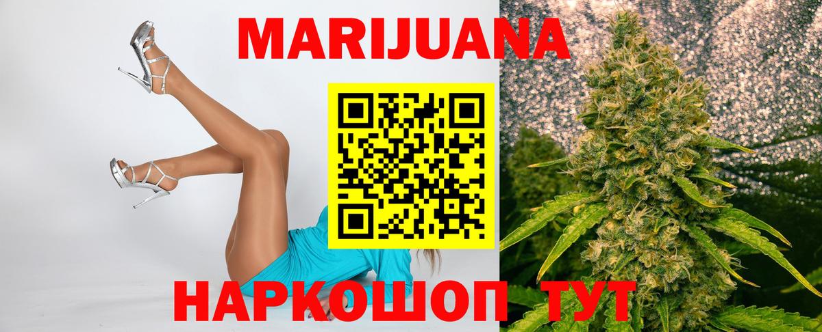 Конопля THC 21%  Марихуана SATIVA & INDICA  Вход с VPN  Конопля Amnesia  Электросталь  МАРИХУАНА VHQ 