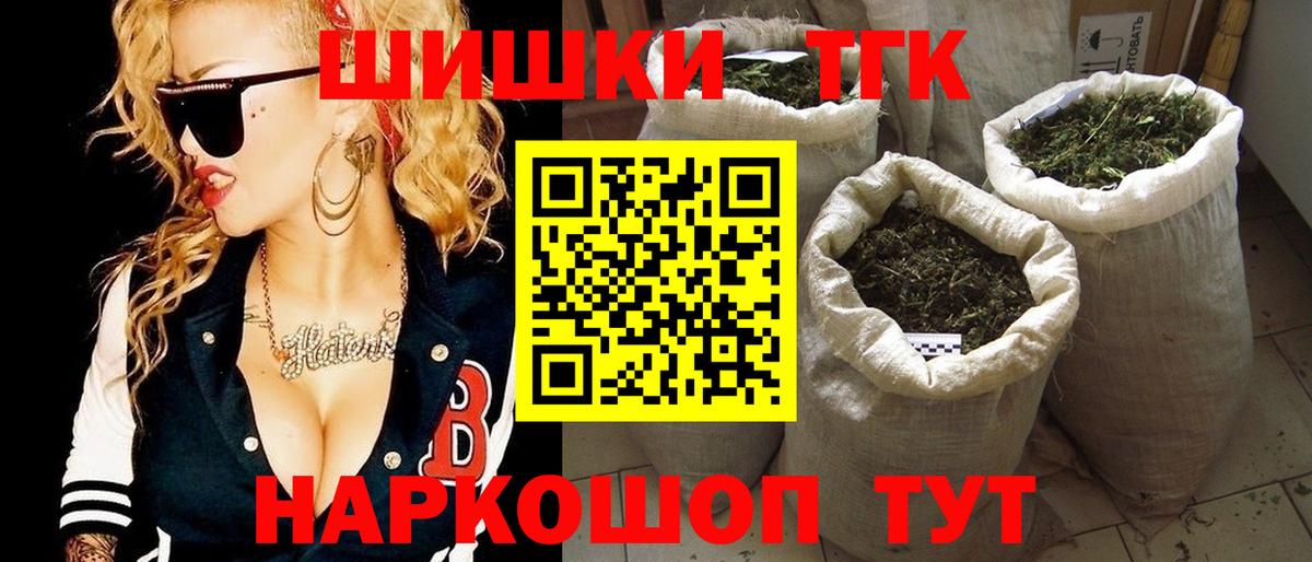 Бошки марихуана SATIVA & INDICA Электросталь