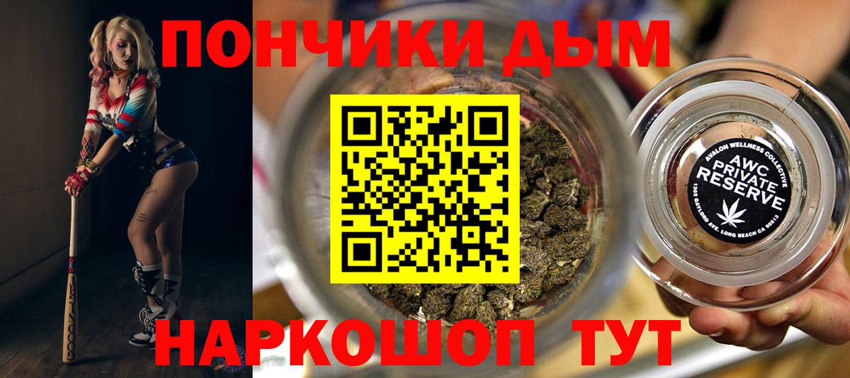 Галлюциногенные грибы Электросталь